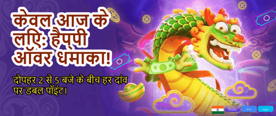 Win Big with Win Match 360 banner
